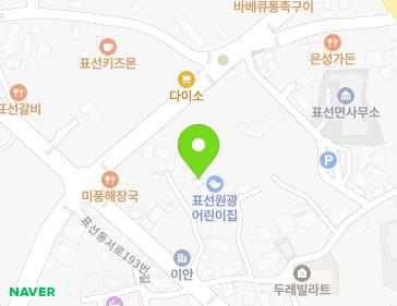 제주특별자치도 서귀포시 표선면 표선관정로 81-8 지도