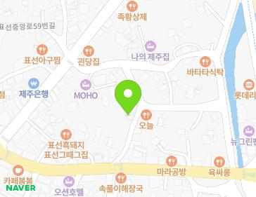 제주특별자치도 서귀포시 표선면 표선중앙로99번길 7 지도