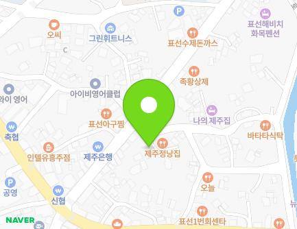 제주특별자치도 서귀포시 표선면 표선동서로264번길 4-4 (푸르넷공부방) 지도