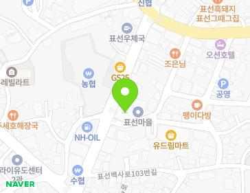 제주특별자치도 서귀포시 표선면 표선동서로 234 (표선리사무소) 제주특별자치도 서귀포시 표선면 표선동서로 234 (표선리사무소) 지도