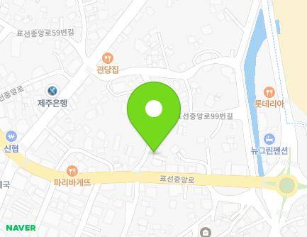 제주특별자치도 서귀포시 표선면 표선중앙로99번길 4 (예수재림교표선교회) 지도