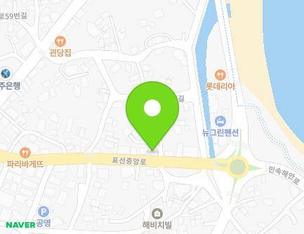 제주특별자치도 서귀포시 표선면 표선중앙로 109 (안일쌀슈퍼) 지도