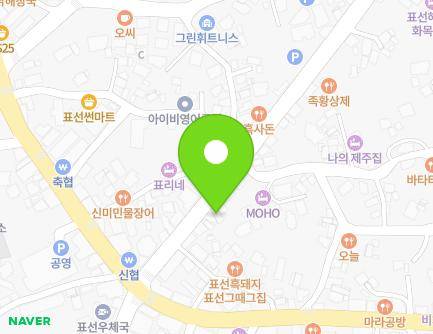 제주특별자치도 서귀포시 표선면 표선동서로 260 (만물식당) 지도