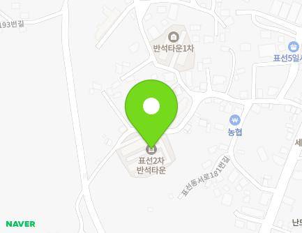 제주특별자치도 서귀포시 표선면 표선동서로61번길 124 (반석아파트) 지도