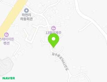 제주특별자치도 서귀포시 표선면 일주동로5661번길 19 지도