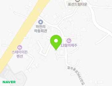 제주특별자치도 서귀포시 표선면 일주동로5661번길 18-4 지도