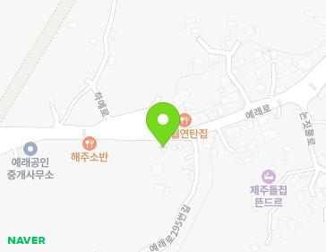 제주특별자치도 서귀포시 예래로295번길 4-4 (하예동) 지도