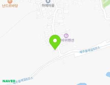 제주특별자치도 서귀포시 하예하동로 42 (하예동) 지도