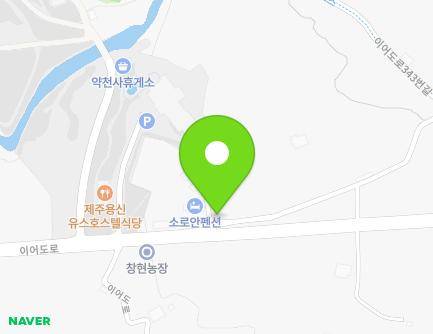 제주특별자치도 서귀포시 이어도로 307 (하원동) 지도