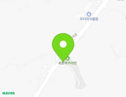 제주특별자치도 서귀포시 칠십리로 636 (하효동, 효돈농원) 지도