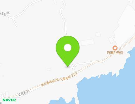 제주특별자치도 서귀포시 보목포로 145 (하효동) 지도