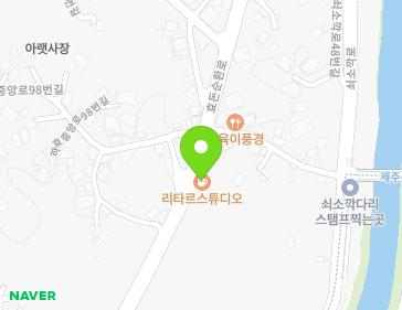 제주특별자치도 서귀포시 효돈순환로 197 (하효동) 지도