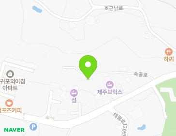제주특별자치도 서귀포시 속골로 66-48 (호근동) 지도