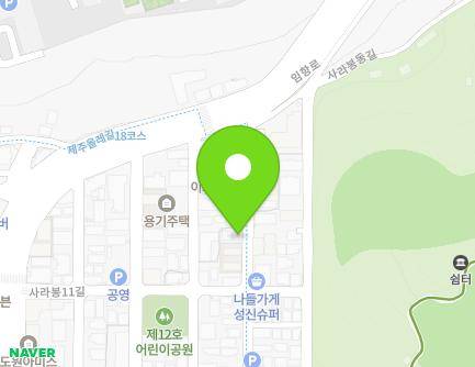 제주특별자치도 제주시 사라봉3길 12 (건입동, 신아주택) 지도