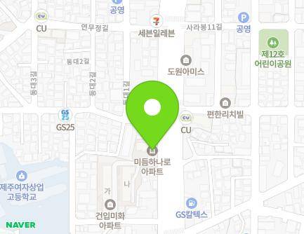 제주특별자치도 제주시 임항로 286 (건입동, 미듬하나로아파트) 지도