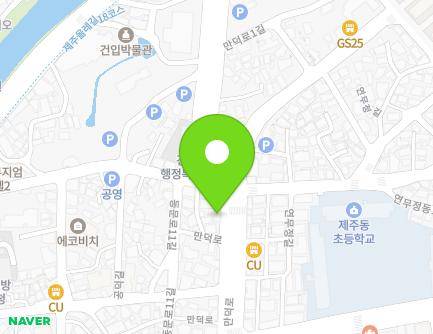 제주특별자치도 제주시 만덕로 24-1 (건입동) 지도