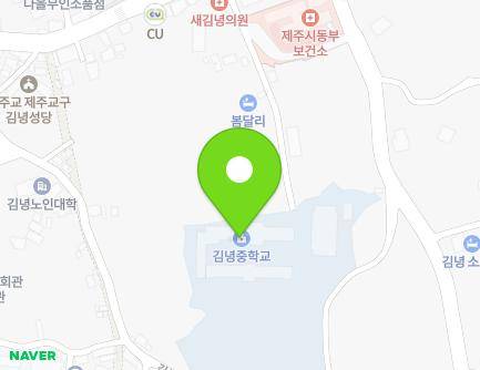 제주특별자치도 제주시 구좌읍 김녕로 118-20 (김녕중학교) 지도