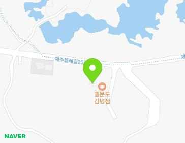 제주특별자치도 제주시 구좌읍 해맞이해안로 138 지도