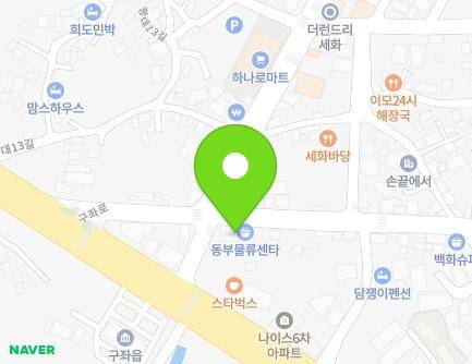 제주특별자치도 제주시 구좌읍 구좌로 16 지도