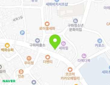 제주특별자치도 제주시 구좌읍 구좌로 51 제주특별자치도 제주시 구좌읍 구좌로 51 지도