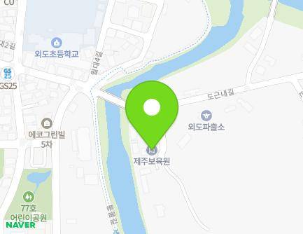 제주특별자치도 제주시 도근내길 42 (내도동, 제주보육원) 지도
