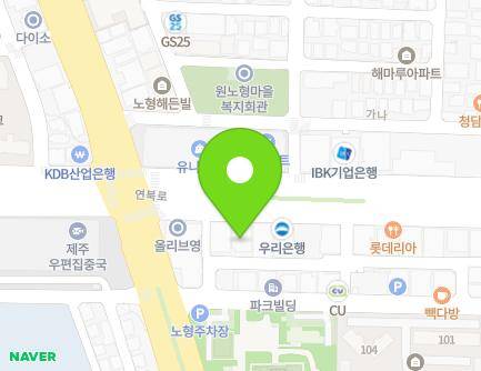 제주특별자치도 제주시 연북로 10 (노형동, 신영빌딩) 지도