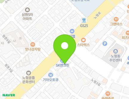 제주특별자치도 제주시 노형로 364 (노형동, 유공주유소) 지도