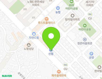 제주특별자치도 제주시 광평동로 28 (노형동) 지도