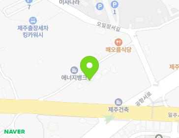 제주특별자치도 제주시 오일장서길 15-15 (노형동) 지도