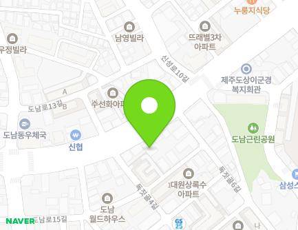 제주특별자치도 제주시 연삼로 354 (도남동) 지도