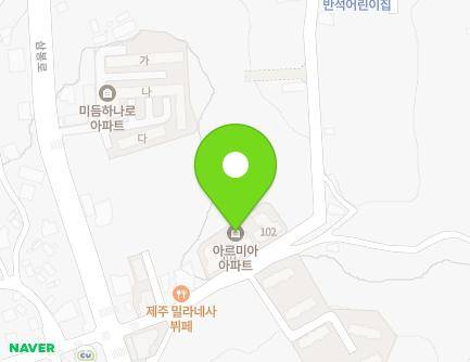 제주특별자치도 제주시 매촌2길 70 (도련일동, 아르미아아파트) 지도