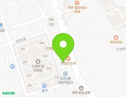 제주특별자치도 제주시 도련1길 8 (도련일동) 지도