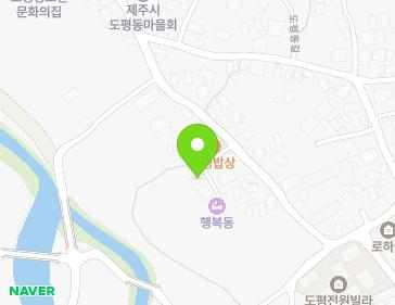 제주특별자치도 제주시 도평길 44-8 (도평동) 지도