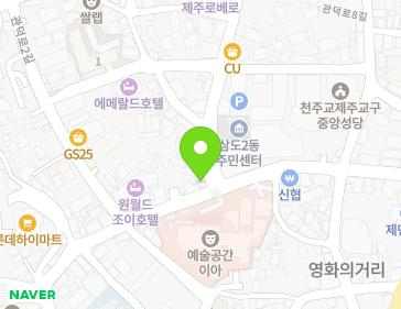 제주특별자치도 제주시 관덕로6길 20 (삼도이동) 지도