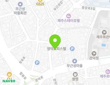 제주특별자치도 제주시 관덕로 9-5 (삼도이동) 지도
