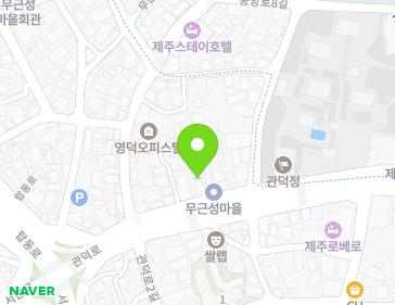 제주특별자치도 제주시 관덕로 11-1 (삼도이동) 지도