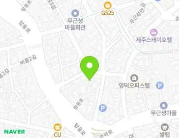 제주특별자치도 제주시 무근성3길 8-2 (삼도이동, 성림빌라) 지도