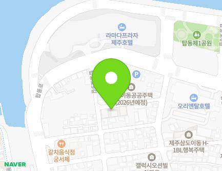 제주특별자치도 제주시 탑동로9길 9-2 (삼도이동, 정산주택) 지도