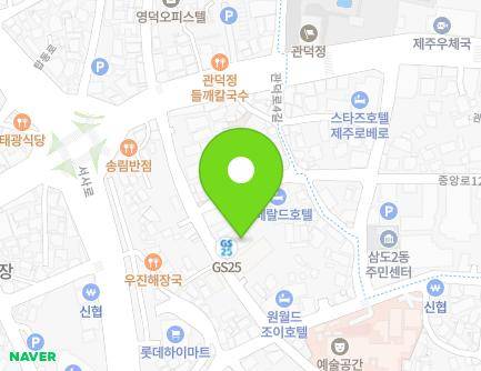 제주특별자치도 제주시 관덕로2길 15-1 (삼도이동, 정암주택) 지도