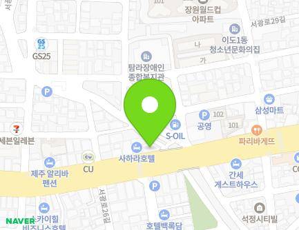 제주특별자치도 제주시 서광로 267 (삼도일동) 지도