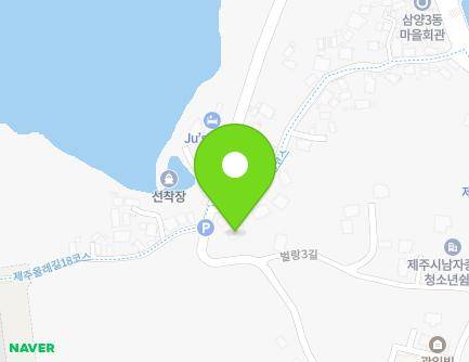 제주특별자치도 제주시 벌랑1길 40-1 (삼양삼동) 지도