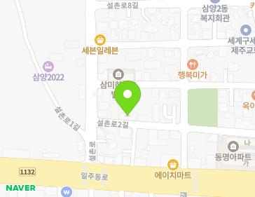 제주특별자치도 제주시 설촌로2길 3 (삼양이동, 대웅빌라) 지도