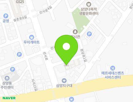 제주특별자치도 제주시 선사로 8-2 (삼양이동, 삼미하이츠빌라) 지도