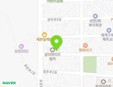 제주특별자치도 제주시 설촌로4길 3 (삼양이동, 삼미하이츠빌라) 지도