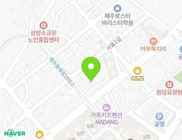 제주특별자치도 제주시 선사로8길 67-1 (삼양일동) 지도