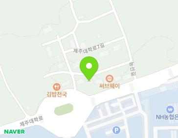 제주특별자치도 제주시 제주대학로 109 (아라이동) 제주특별자치도 제주시 제주대학로 109 (아라이동) 지도