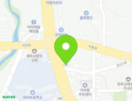 제주특별자치도 제주시 중앙로 517 (아라이동) 지도