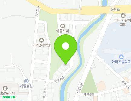 제주특별자치도 제주시 아란3길 20 (아라일동) 지도