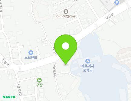 제주특별자치도 제주시 구산로 38 (아라일동) 지도