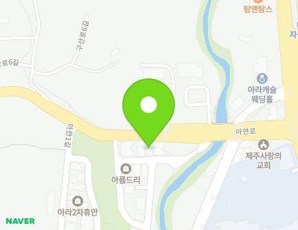 제주특별자치도 제주시 아란3길 1-5 (아라일동, 아라제이) 지도